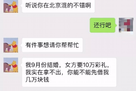 开平开平专业催债公司，专业催收